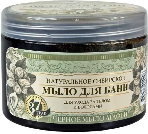 Recenzja mydła Babuszka Agafia Naturalne czarne mydło do ciała i włosów